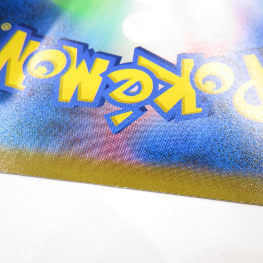 ポケモンカード シロナの覇気 S9 114/100 SR ※中古 : お宝ストア ポケモンカード シロナの覇気 S9 114/100 SR ※中古 : お宝ストア