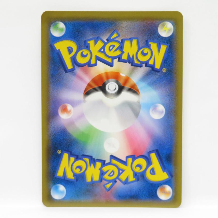 ポケモンカード ゲッコウガGX SM8b 216/150 SSR ※現状品 : お宝 ポケモンカード ゲッコウガGX SM8b 216/150 SSR ※現状品 : お宝