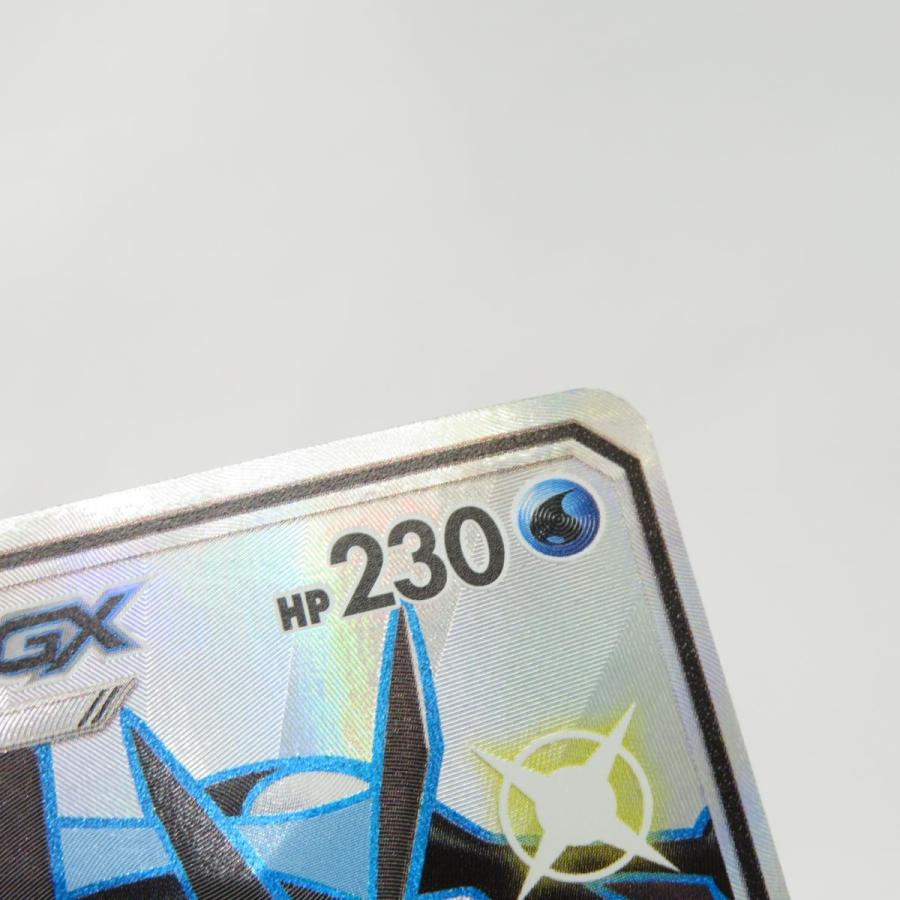 ポケモンカード ゲッコウガGX SM8b 216/150 SSR ※現状品 : お宝 ポケモンカード ゲッコウガGX SM8b 216/150 SSR ※現状品 : お宝