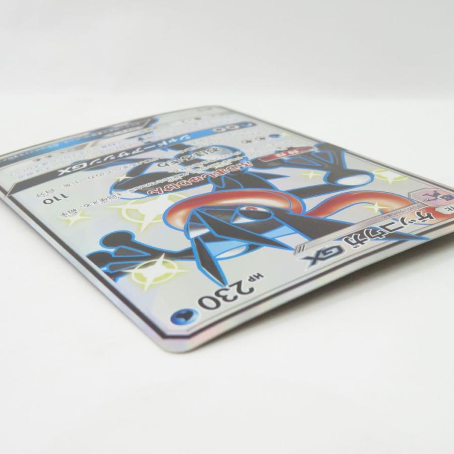 ポケモンカード ゲッコウガGX SM8b 216/150 SSR ※現状品 : お宝 ポケモンカード ゲッコウガGX SM8b 216/150 SSR ※現状品 : お宝