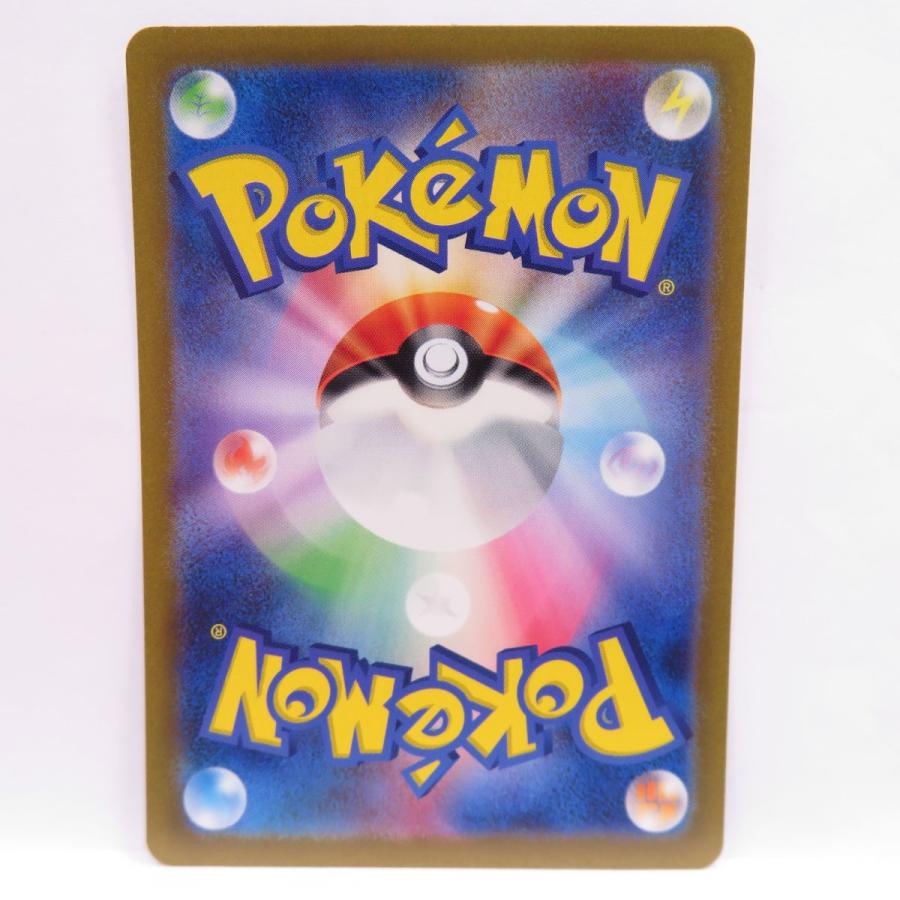 ポケモンカード ポピー SV3 138/108 SAR ※中古｜kinoko-dou｜02