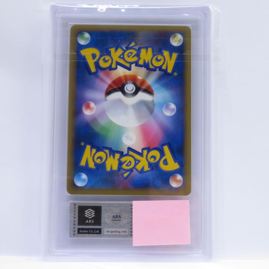 ARS10】ポケモンカード ギャラドス L1 023/070 1ED 鑑定品 ARS10】ポケモンカード ギャラドス L1 023/070 1ED 鑑定品