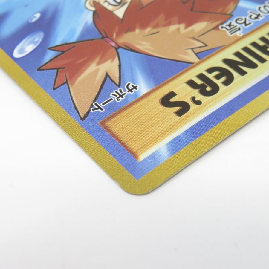 ポケモンカード カスミのやる気 099/087 SR CP6 ※現状品 : お宝 ポケモンカード カスミのやる気 099/087 SR CP6 ※現状品 : お宝