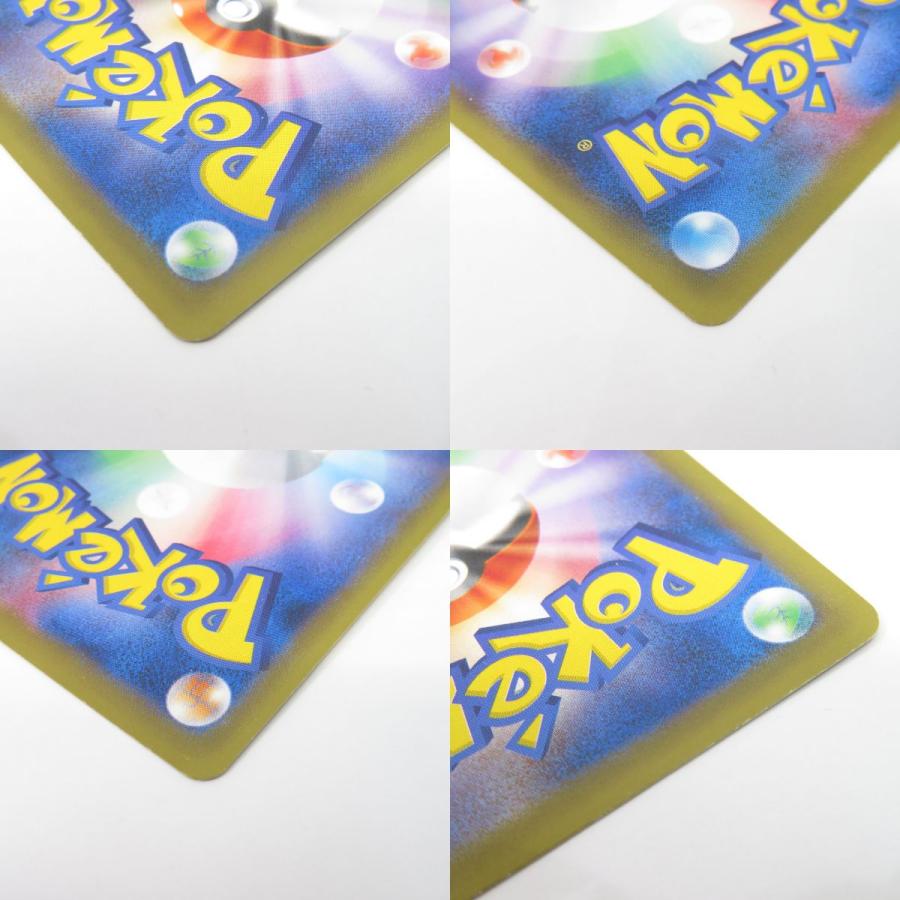 ポケモンカード カスミのやる気 099/087 SR CP6 ※現状品 : お宝 ポケモンカード カスミのやる気 099/087 SR CP6 ※現状品 : お宝