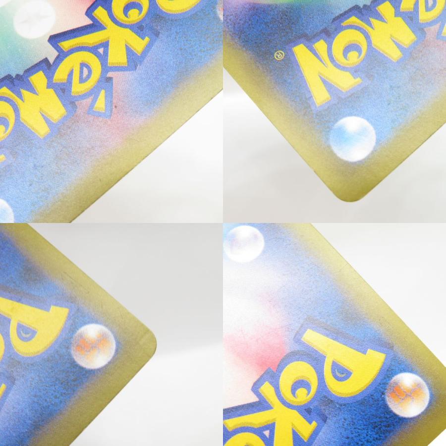 ポケモンカード カスミのやる気 099/087 SR CP6 ※現状品 : お宝 ポケモンカード カスミのやる気 099/087 SR CP6 ※現状品 : お宝