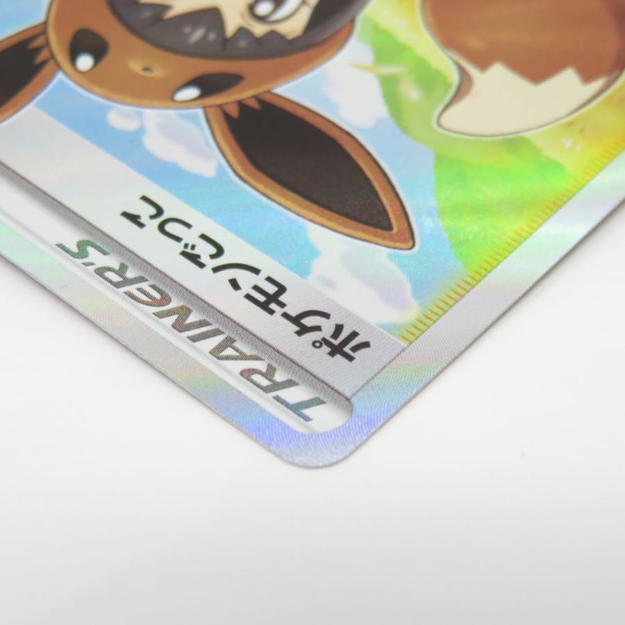 PSA10】ポケモンごっこ (SR) {197/190} [S4a] - magi通販