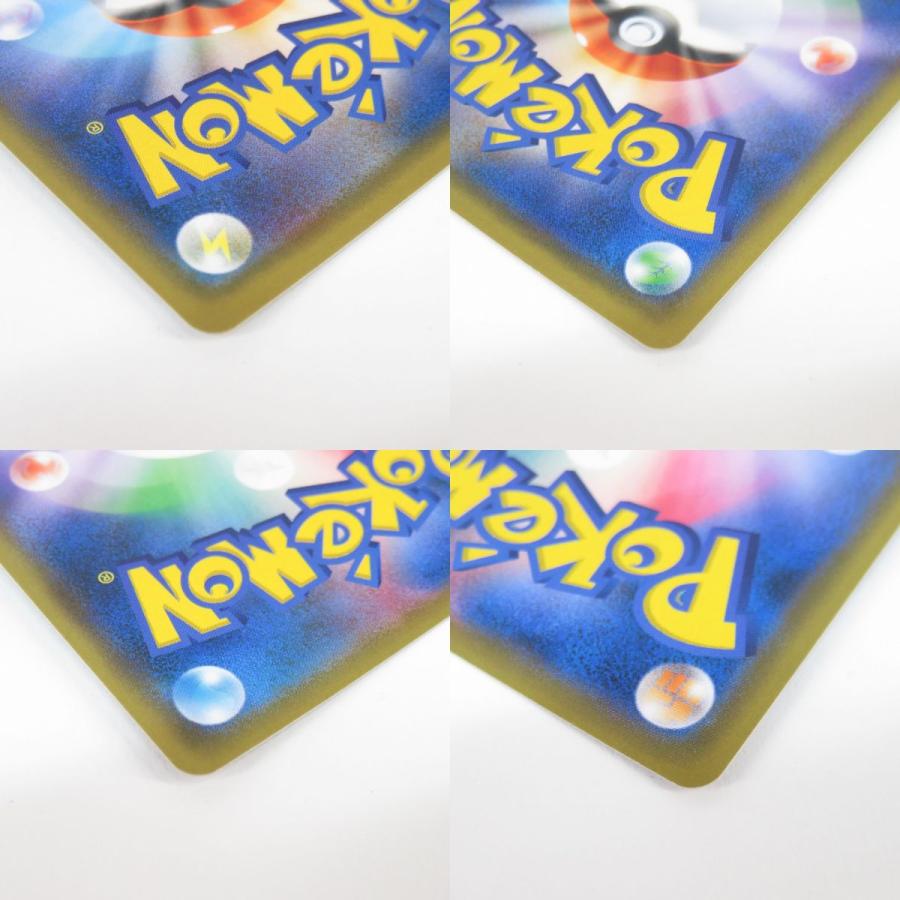 ポケモンカード スイクンGX SM8 106/095 HR ※中古 : お宝ストア ポケモンカード スイクンGX SM8 106/095 HR ※中古 : お宝ストア