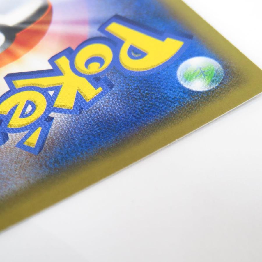 ポケモンカード スイクンGX SM8 106/095 HR ※中古 : お宝ストア ポケモンカード スイクンGX SM8 106/095 HR ※中古 : お宝ストア