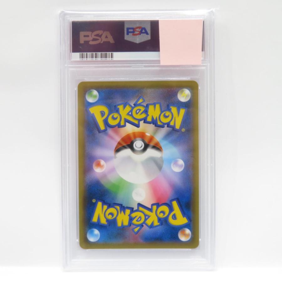 PSA10】ポケモンカード サーナイトGX SM8b 237/150 SSR 鑑定品 PSA10】ポケモンカード サーナイトGX SM8b 237/150 SSR 鑑定品