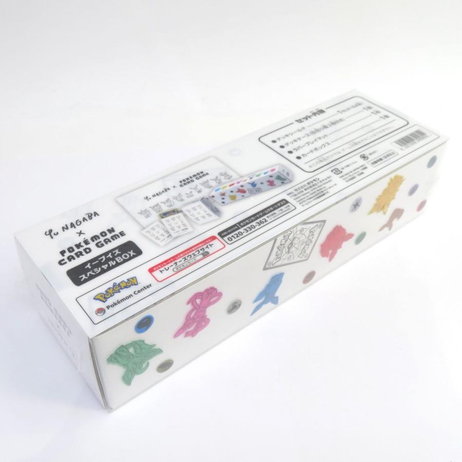 ポケカ　NAGABAイーブイズスペシャルBOX・プレミアムトレーナズBOX ex プレミアムトレーナーボックスex | ポケモンカードゲーム公式