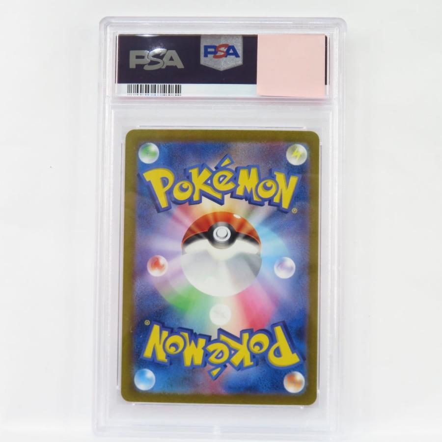 【PSA10】ポケモンカード キハダ sv1a 099/073 SAR 鑑定品｜kinoko-dou｜02