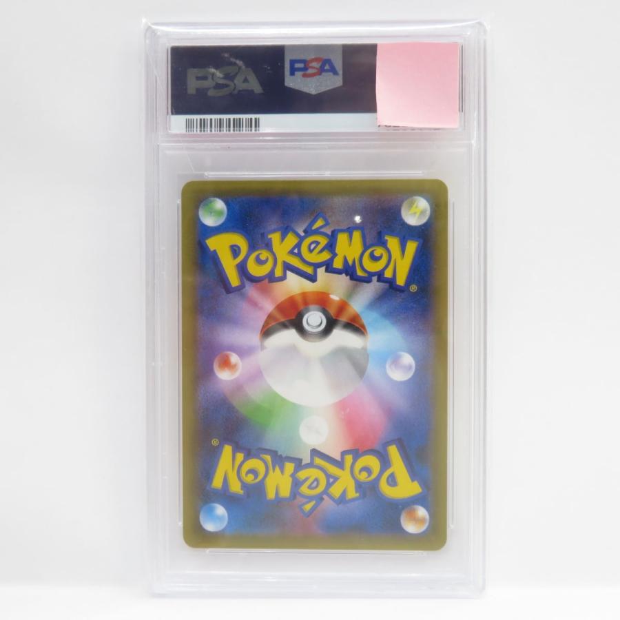 PSA10】ポケモンカード ニドキング CP6 043/087 R 鑑定品 : お宝 PSA10】ポケモンカード ニドキング CP6 043/087 R 鑑定品 : お宝