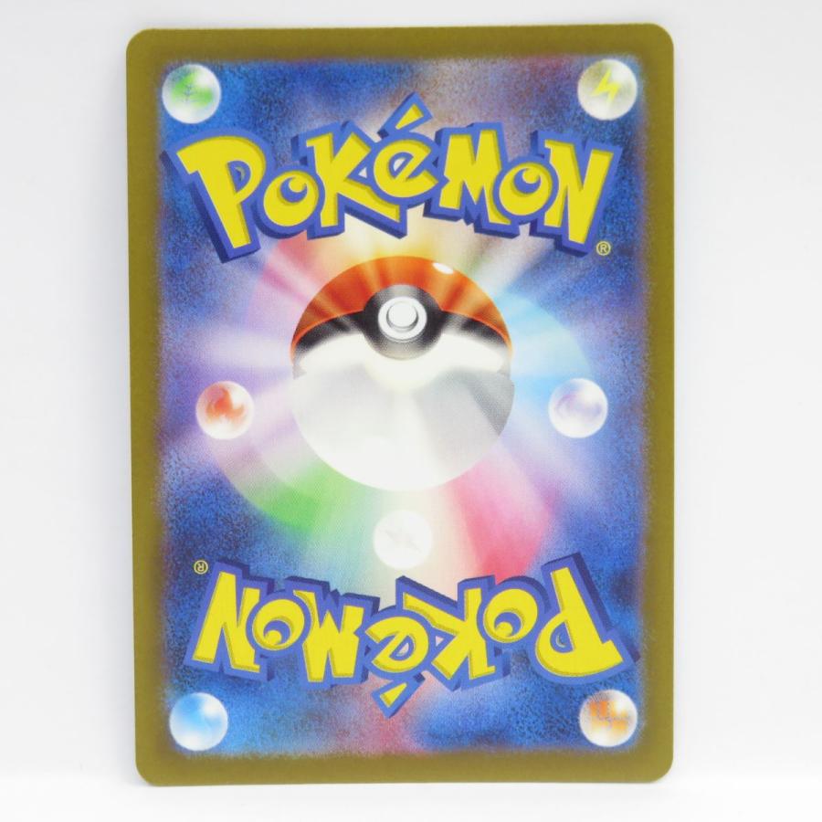 ベルのまごころ SR ポケモンカード 092/071 - メルカリ