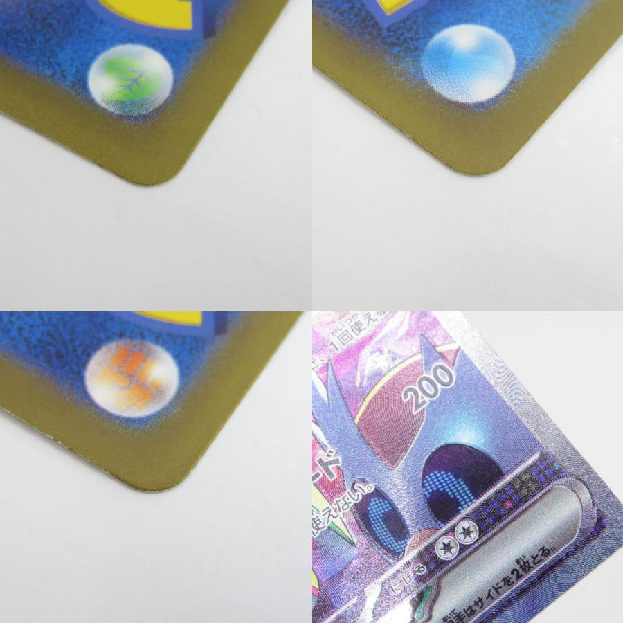 ポケモンカード テツノブジンex sv4M 089/066 SAR ※中古 : お宝ストア