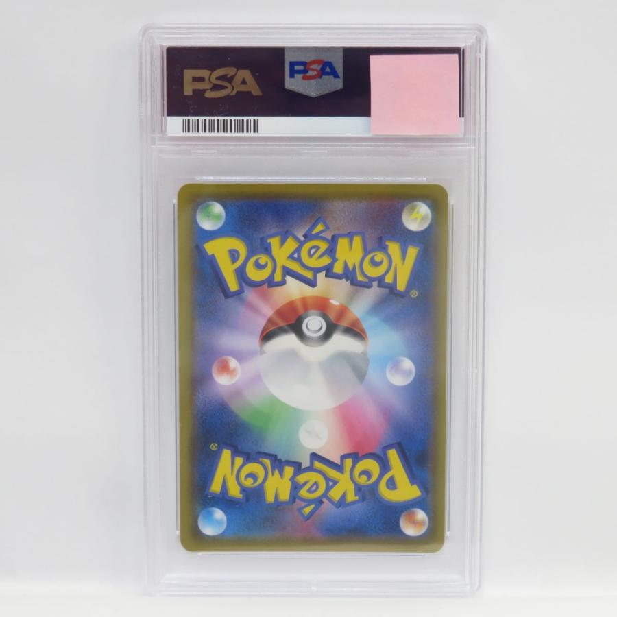 PSA10】ポケモンカード ソルガレオ&ルナアーラGX SM11b 070/049 PSA10】ポケモンカード ソルガレオ&ルナアーラGX SM11b 070/049
