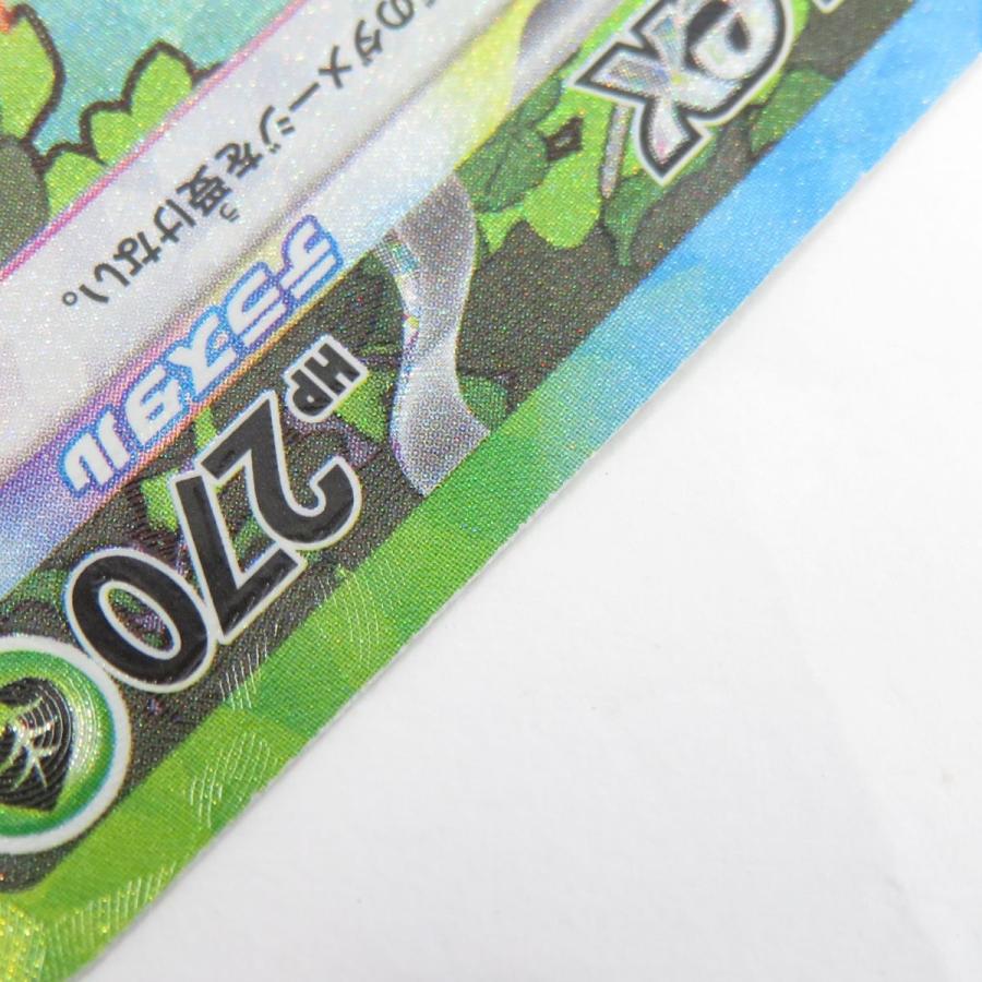 ポケモンカード リーフィアex sv8a 200/187 SAR ※中古 : お宝 ポケモンカード リーフィアex sv8a 200/187 SAR ※中古 : お宝
