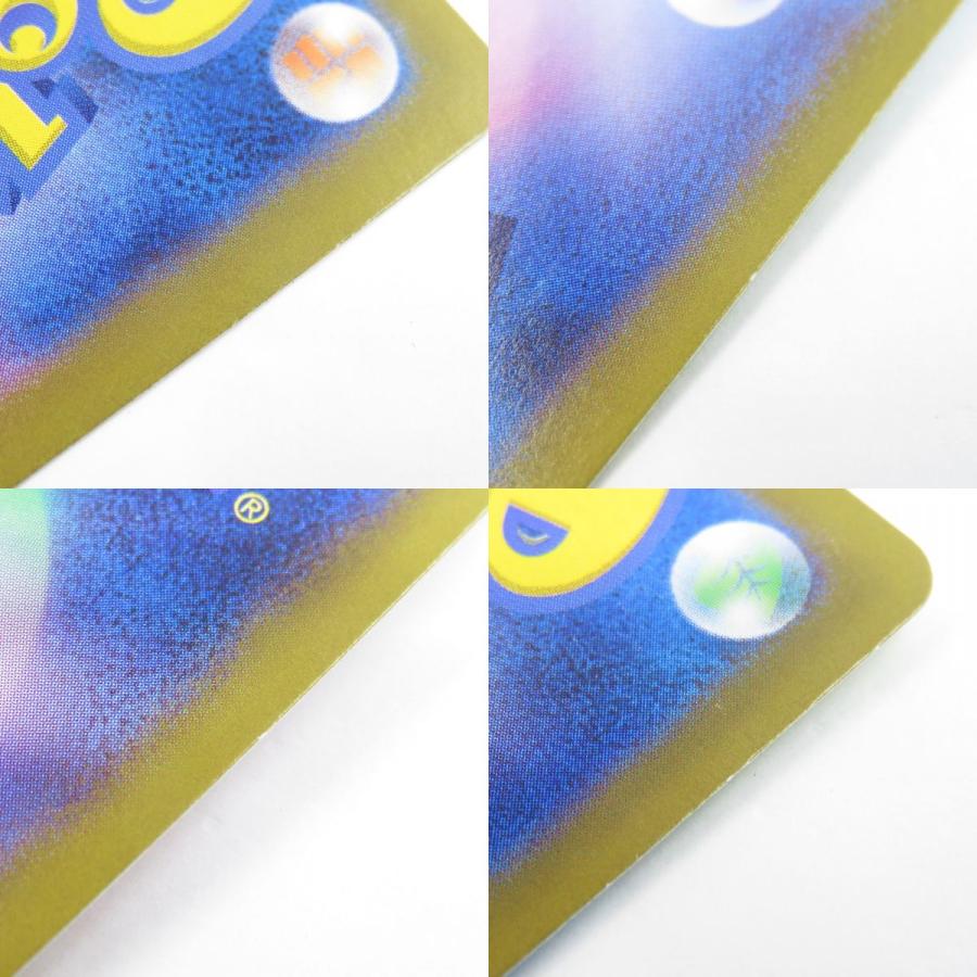 ポケモンカード リーフィアex sv8a 200/187 SAR ※中古 : お宝 ポケモンカード リーフィアex sv8a 200/187 SAR ※中古 : お宝