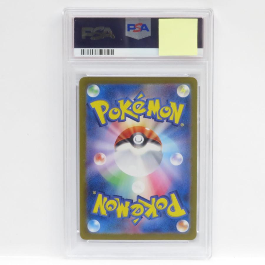 PSA10】ポケモンカード ニンフィア SV8a 068/187 マスターボール PSA10】ポケモンカード ニンフィア SV8a 068/187 マスターボール