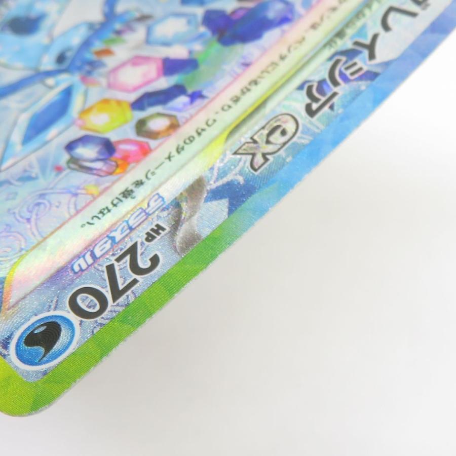 ポケモンカード　グレイシアex SAR SV8a 206/187 グレイシアex【SAR】{206/187} - カードラッシュ[ポケモン]