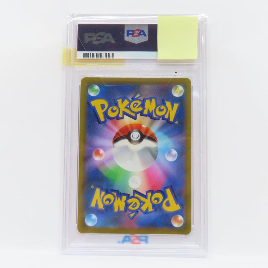 PSA10】ポケモンカード ピカチュウVMAX 265/S-P PROMO プロモ