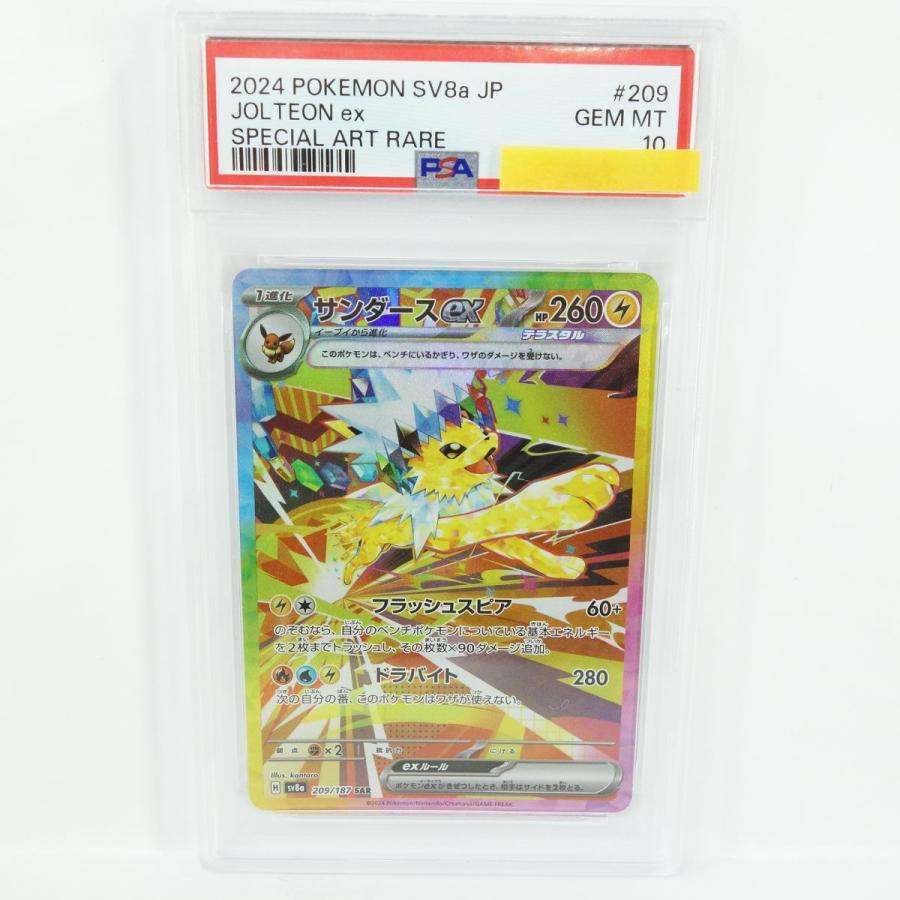 ポケモンカード　サンダースex PSA10 PSA10鑑定済〕サンダースEX【P】{195/XY-P}