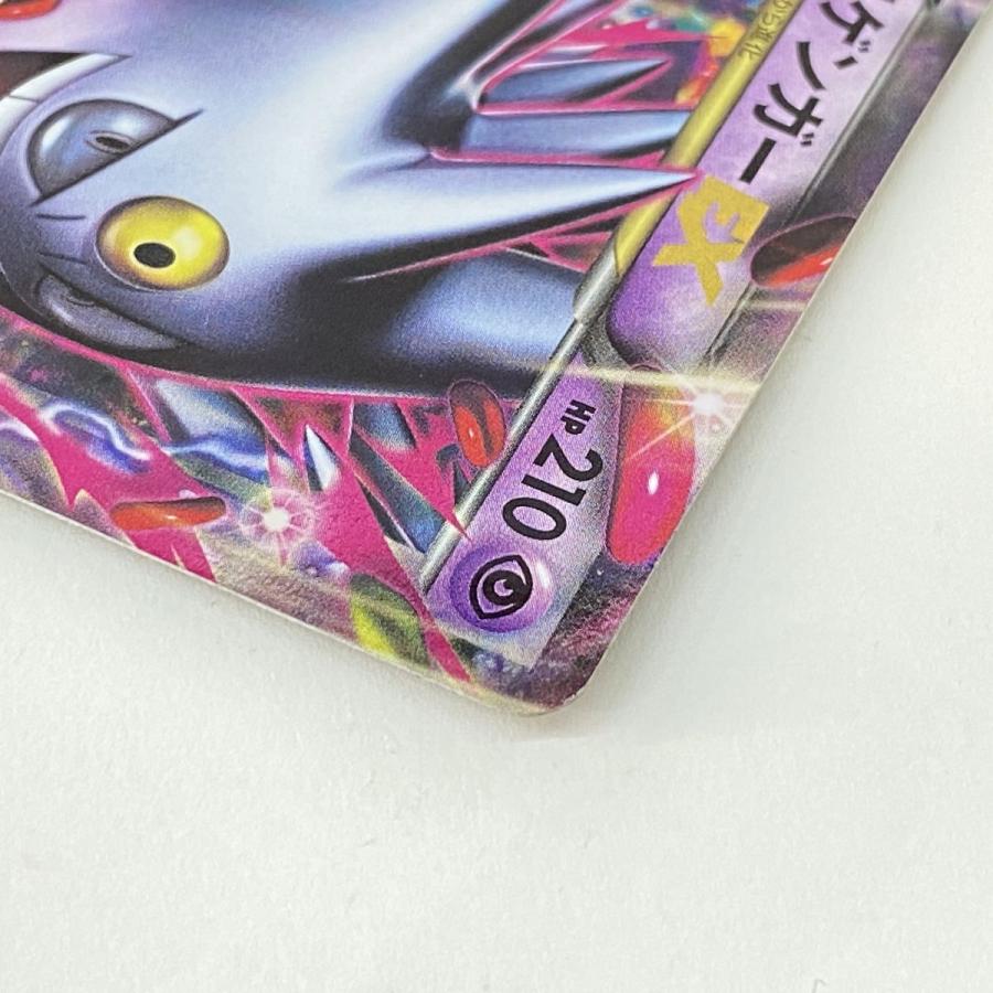 ポケモンカード MゲンガーEX 079/XY-P プロモ ※中古 : お宝ストア