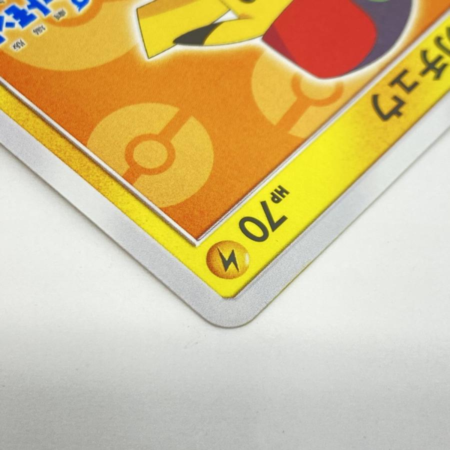 ポケモンカード サトシのピカチュウ PROMO プロモ 072/SM-P ※中古