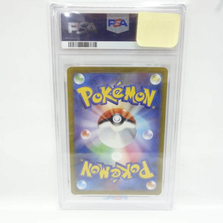 PSA10】ポケモンカード フシギダネ PROMO プロモ 337/S-P 鑑定品