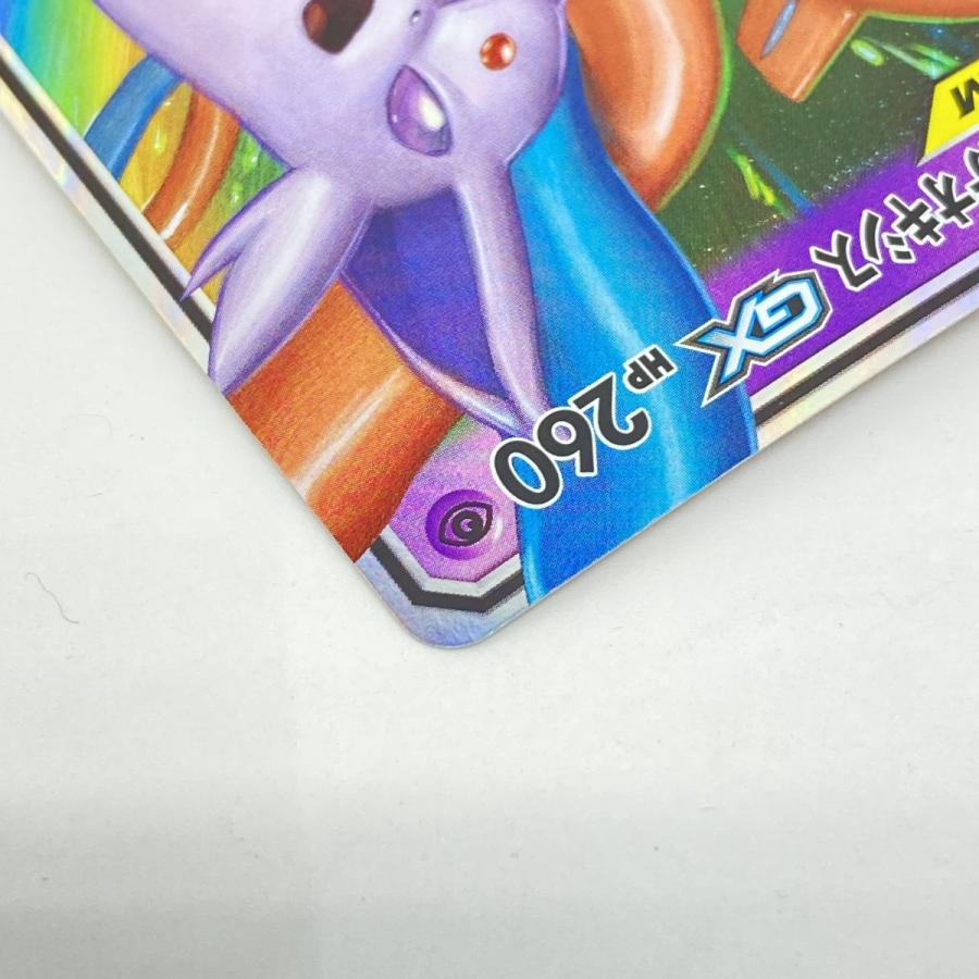 ポケモンカード エーフィ&デオキシスGX SMM 001/031 ※中古 : お宝