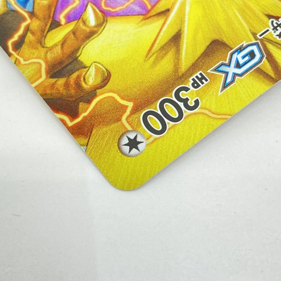 ポケモンカード ファイヤー&サンダー&フリーザーGX SM12a 102/173 RR