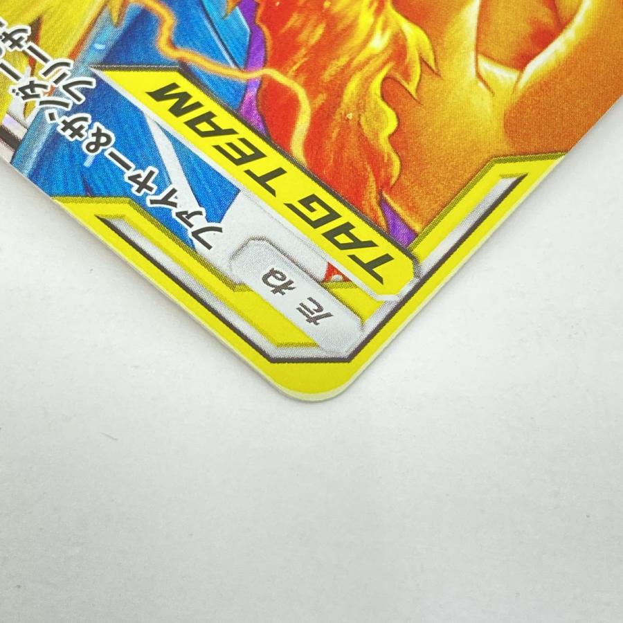 ポケモンカード ファイヤー&サンダー&フリーザーGX SM12a 102/173 RR