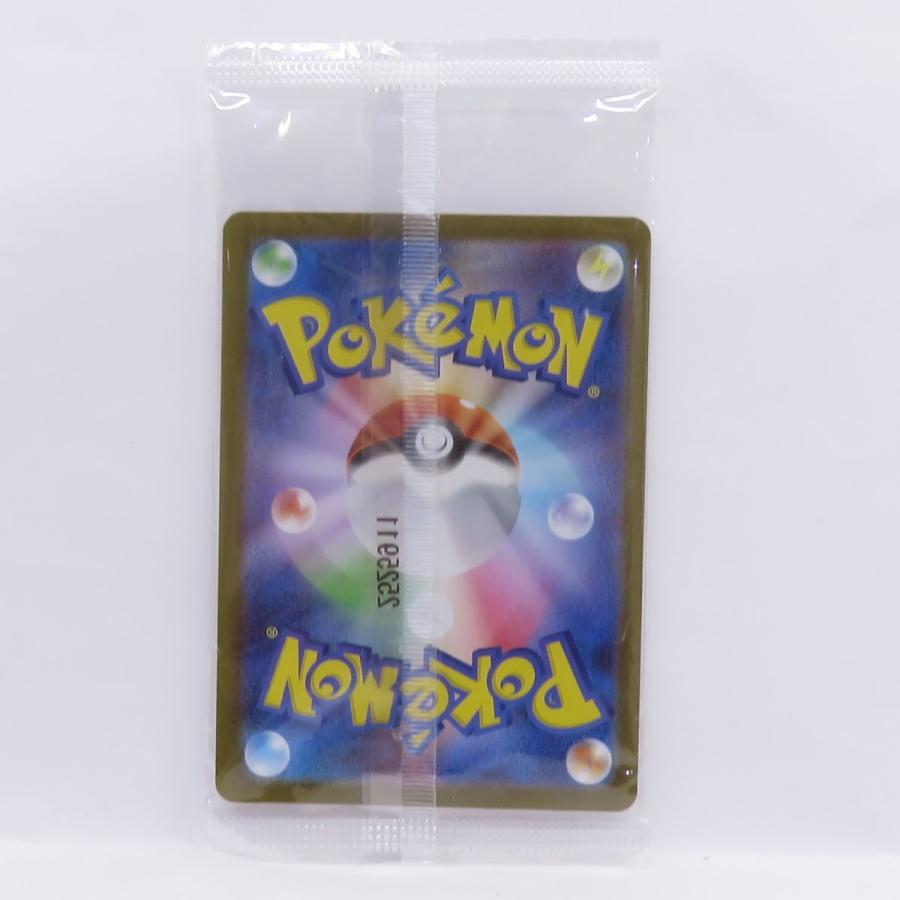 未開封】ポケモンカード トウホクのピカチュウ 260/SV-P プロモ : お宝