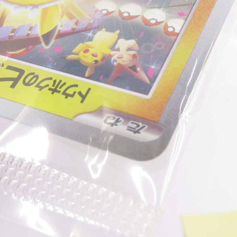 未開封】ポケモンカード トウホクのピカチュウ 260/SV-P プロモ : お宝