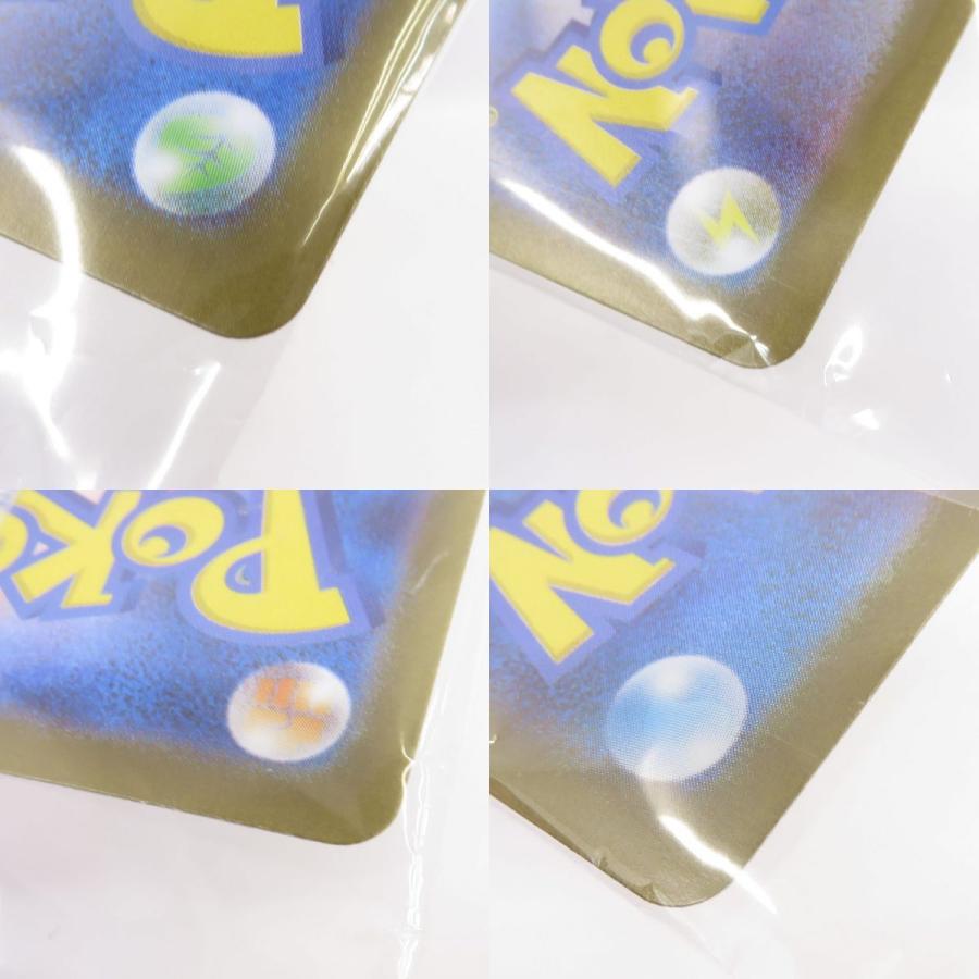 未開封】ポケモンカード トウホクのピカチュウ 260/SV-P プロモ : お宝