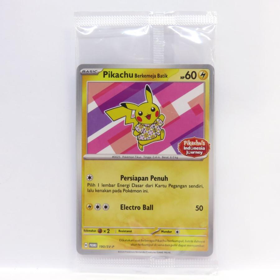 未開封】ポケモンカード バティックシャツを着たピカチュウ PROMO