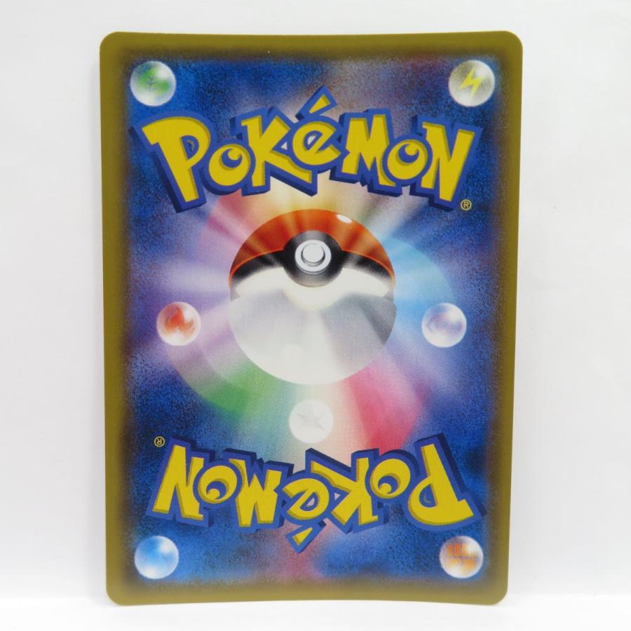 ポケモンカード マオ SM2L 055/050 SR ※中古 : お宝ストア ポケモンカード マオ SM2L 055/050 SR ※中古 : お宝ストア