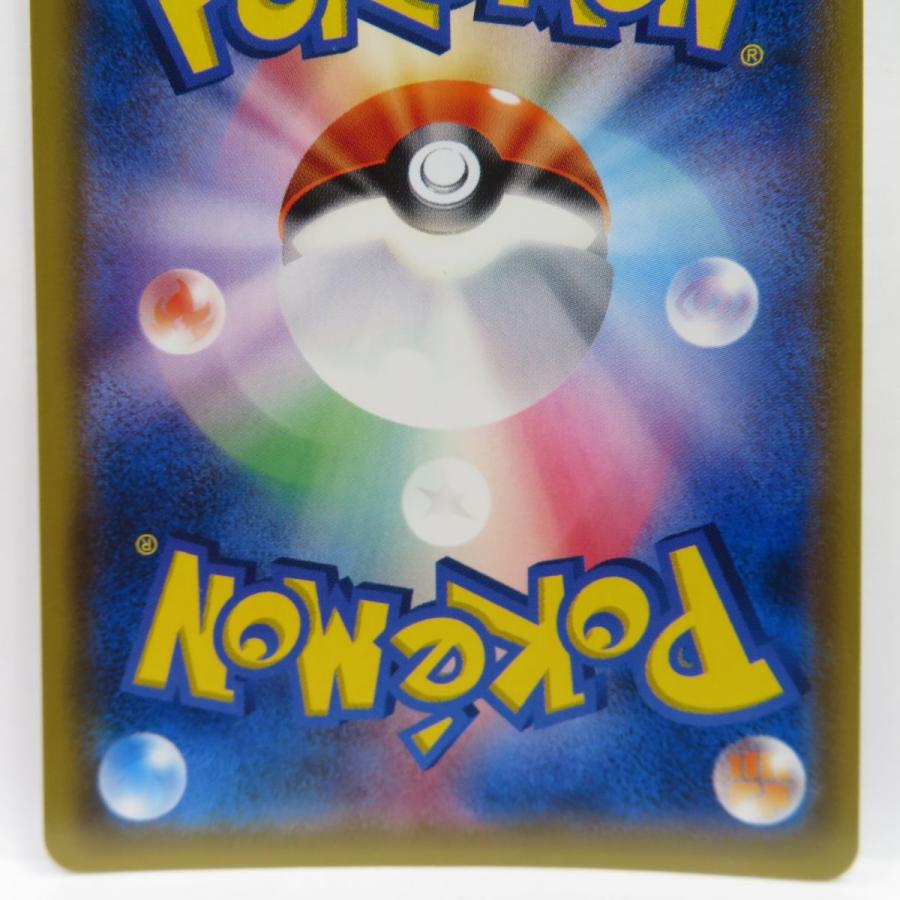 ポケモンカード マオ SM2L 055/050 SR ※中古 : お宝ストア ポケモンカード マオ SM2L 055/050 SR ※中古 : お宝ストア