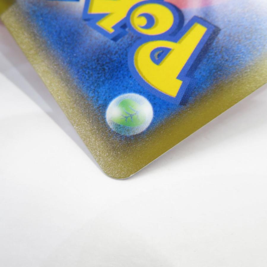 ポケモンカード マオ SM2L 055/050 SR ※中古 : お宝ストア ポケモンカード マオ SM2L 055/050 SR ※中古 : お宝ストア