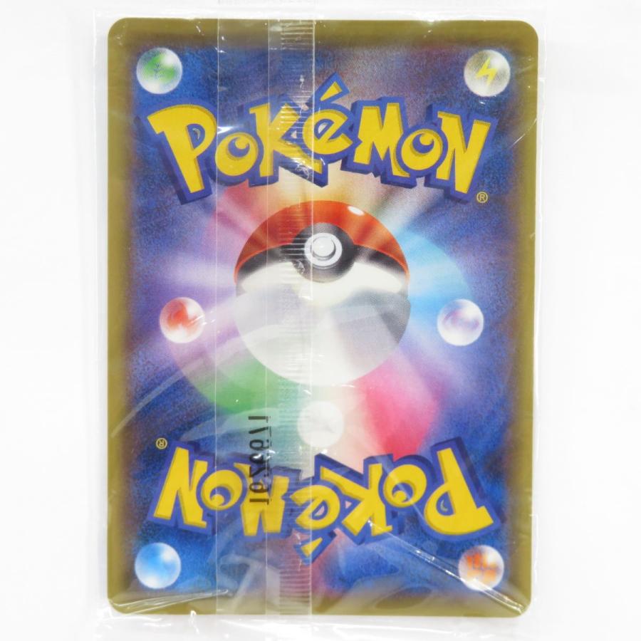 未開封】ポケモンカード サトシゲッコウガEX 290/XY-P プロモ 未開封】ポケモンカード サトシゲッコウガEX 290/XY-P プロモ