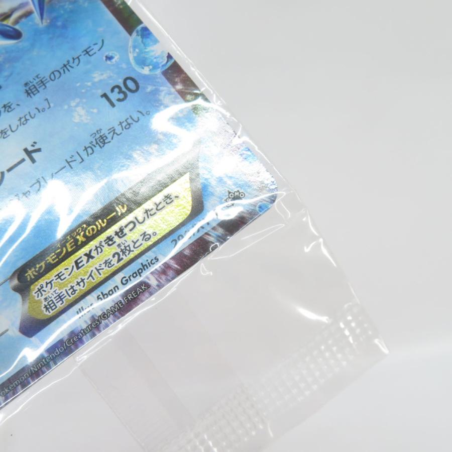 未開封】ポケモンカード サトシゲッコウガEX 290/XY-P プロモ 未開封】ポケモンカード サトシゲッコウガEX 290/XY-P プロモ