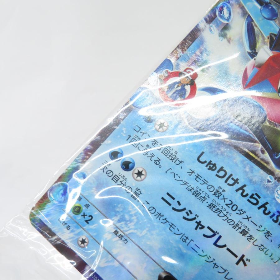 未開封】ポケモンカード サトシゲッコウガEX 290/XY-P プロモ 未開封】ポケモンカード サトシゲッコウガEX 290/XY-P プロモ
