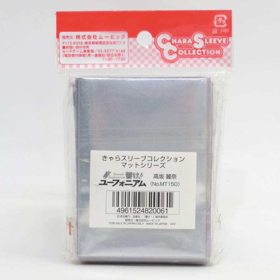 【バラ売可】旧公式スリーブ　美品 Lサイズあり【IRMA/イルマ】 フラワー刺繍/ ノースリーブ