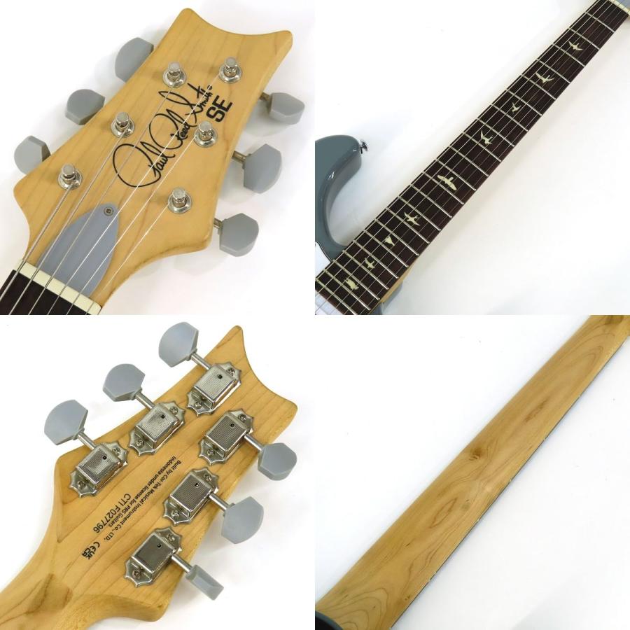 Paul Reed Smith (PRS) ポールリードスミス SE Silver Sky Storm Paul Reed Smith (PRS) ポールリードスミス SE Silver Sky Storm