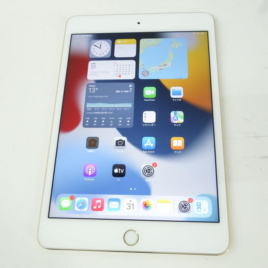 Apple iPad mini 4 Wi-Fi 128GB ゴールド FK9Q2J/A ※中古 : お宝ストア