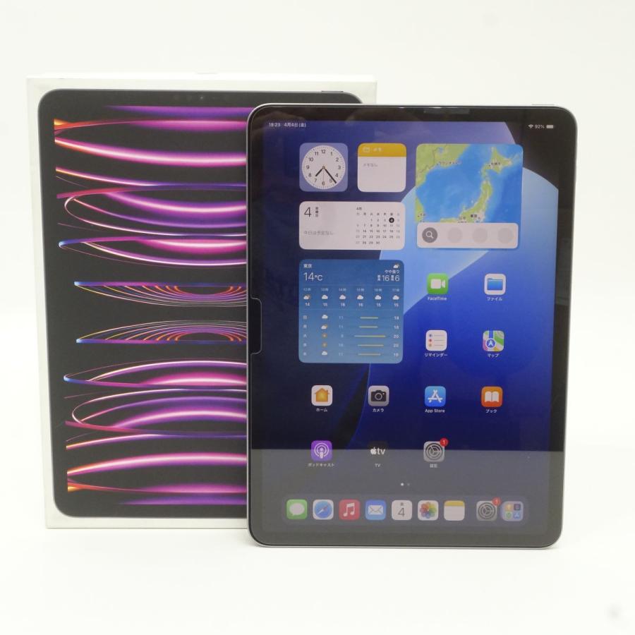Apple iPad Pro 11インチ 第4世代 Wi-Fi 256GB 2022年秋モデル MNXF3J 