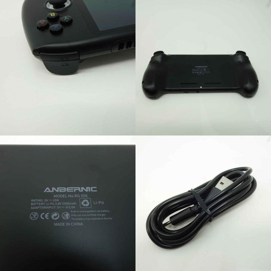 ANBERNIC アンバーニック RG556 ブラック ※中古 : お宝ストア - 通販