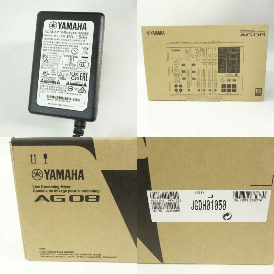 YAMAHA ヤマハ AG08 LIVE STREAMING MIXER オーディオインターフェース USBタイプ ※中古_7