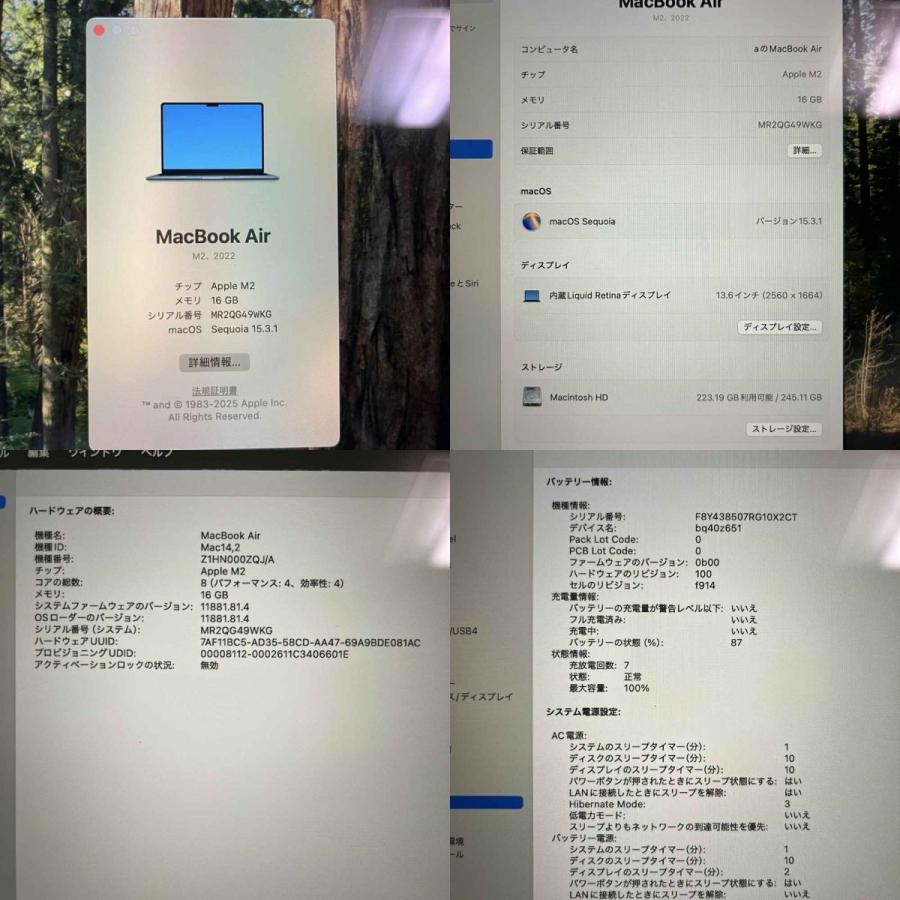 Apple MacBook Air 13インチ M2 2022 16GB 256GB ミッドナイト Apple MacBook Air 13インチ M2 2022 16GB 256GB ミッドナイト