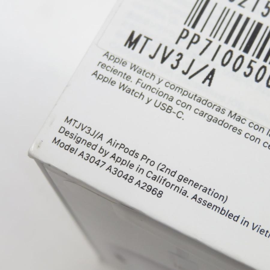 未開封】Apple AirPods Pro 第2世代 MagSafe充電ケース(USB-C 未開封】Apple AirPods Pro 第2世代 MagSafe充電ケース(USB-C