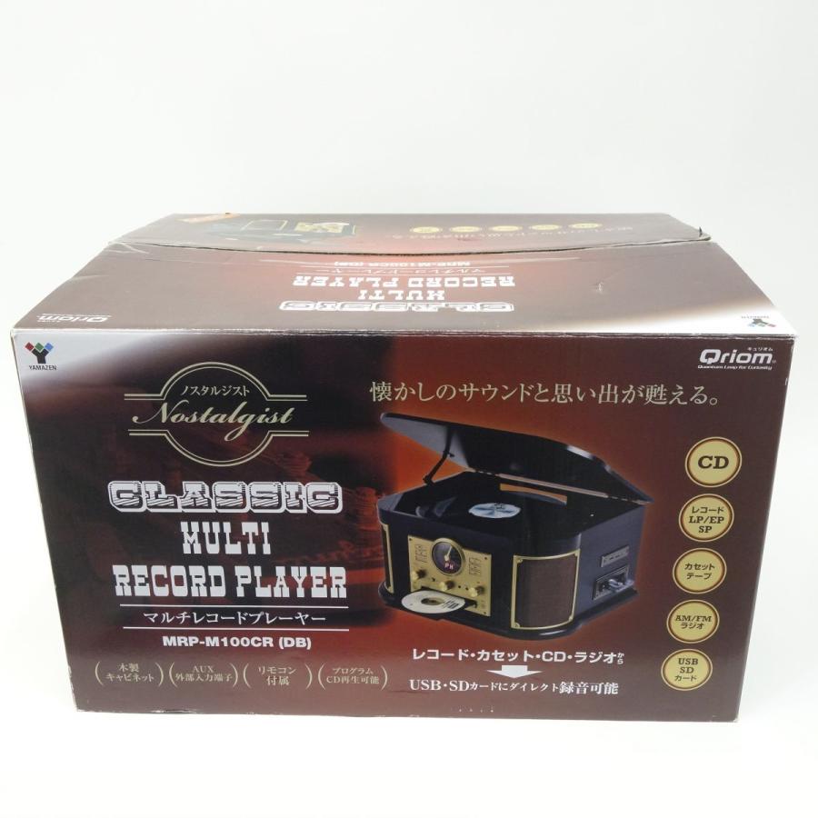 山善 YAMAZEN キュリオム マルチレコードプレーヤー MRP-M100CR